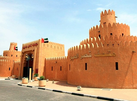 Al Ain City Tour 1