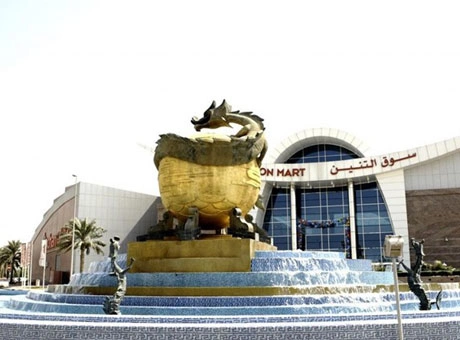 Dragon Mart Dubai